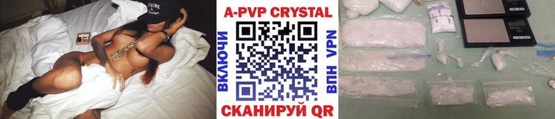где найти   Задонск  Alpha-PVP мука 