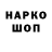 Конопля VHQ CEBEP BG