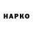 Бутират BDO 33% Mike Drinkings
