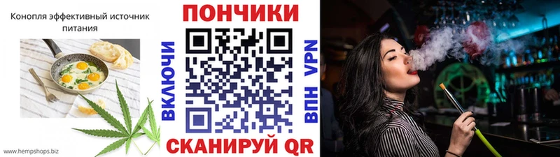 Печенье с ТГК конопля  Задонск 