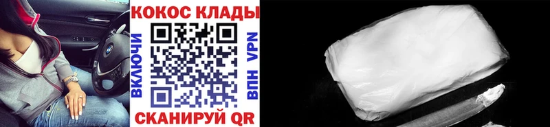 COCAIN FishScale darknet состав Задонск