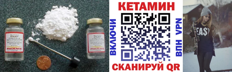 КЕТАМИН ketamine  купить  цена  Задонск 