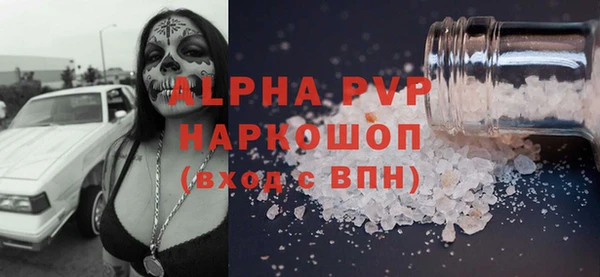 крисы Покров