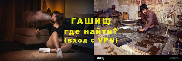 марихуана Покровск