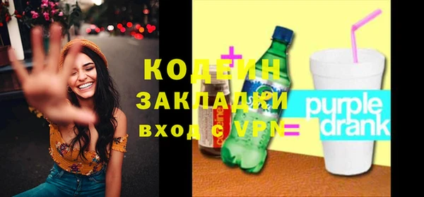 кокаин колумбия Покачи