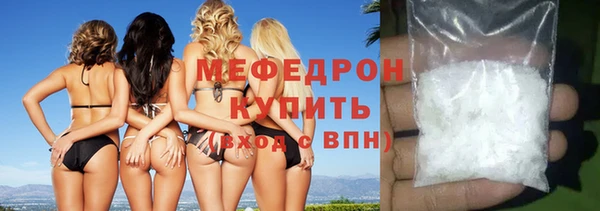 марихуана Покровск