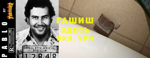 кокаин колумбия Покачи