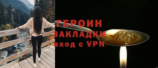 кокаин колумбия Покачи