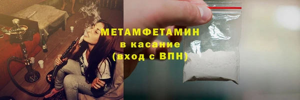 бошки Тобольск