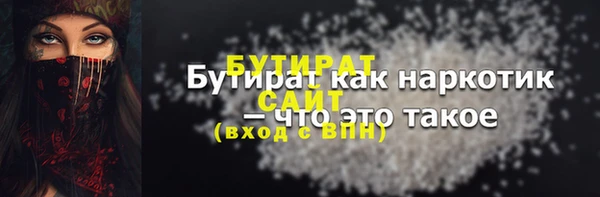 кокаин Пролетарск