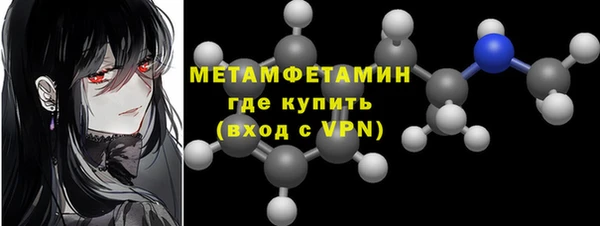 марихуана Покровск