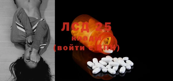 марихуана Покровск