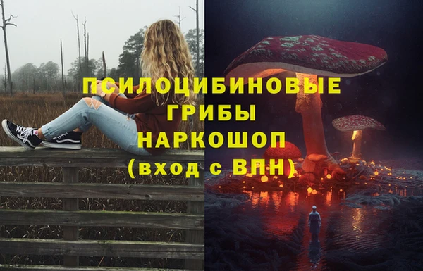 марихуана Покровск