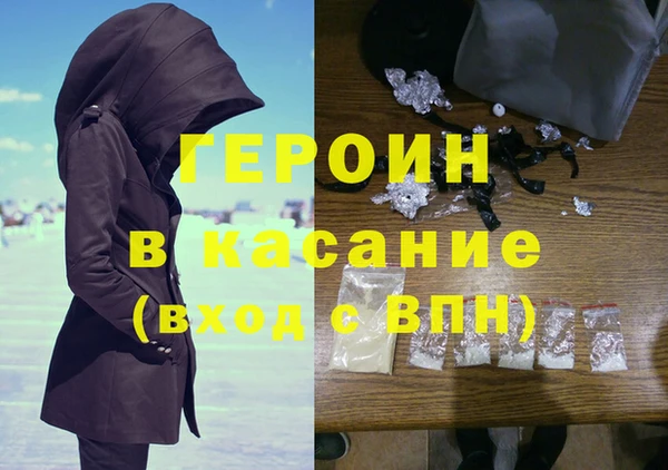марихуана Покровск