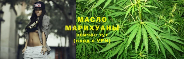 первитин Ессентукская