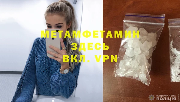 марихуана Покровск