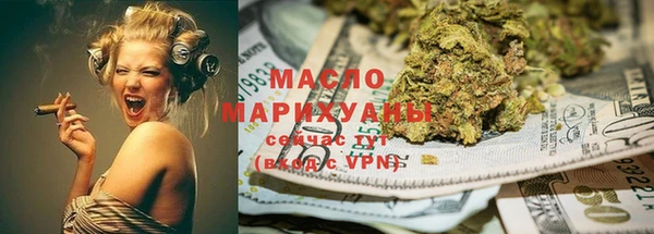 таблы Тихорецк