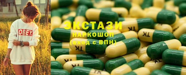 эйфоретик Протвино