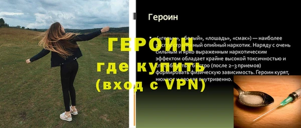 марихуана Покровск