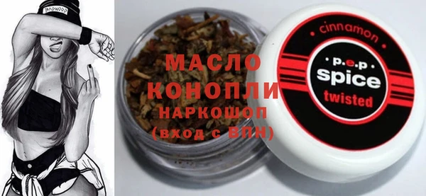 крисы Покров