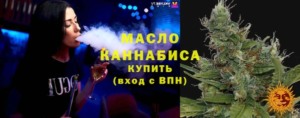 марихуана Покровск