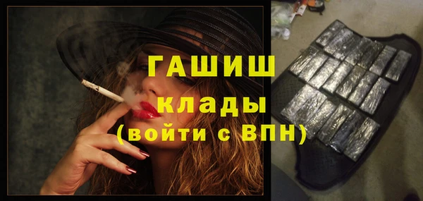 МДМА Тихвин
