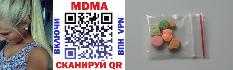 MDMA кристаллы  дарнет шоп  Задонск 