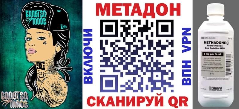 сколько стоит  Задонск  MEGA зеркало  МЕТАДОН мёд 