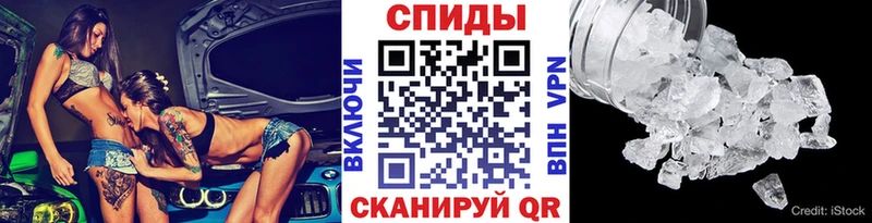 МЕГА как зайти Задонск МЕТАМФЕТАМИН Methamphetamine