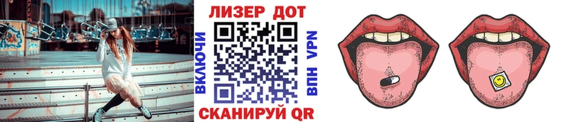 Марки 25I-NBOMe 1,5мг  блэк спрут онион  Задонск 